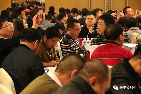 活动-新商业模式创新与招商兵法