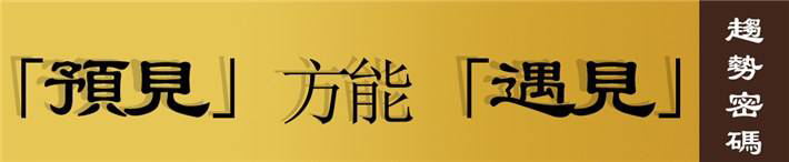 活动-石博士讲国学易经奇门遁甲风水八字姓名学,有机会获得价值3000元服务