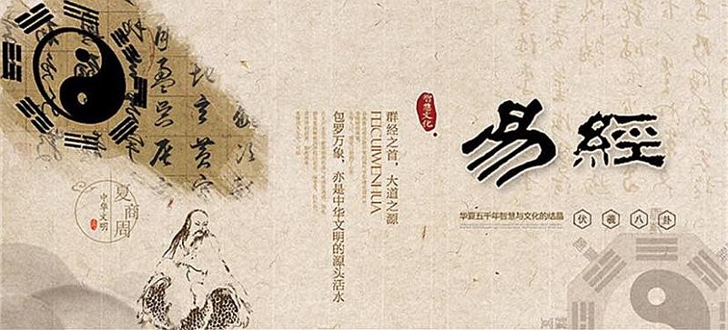 活动-石博士讲国学易经奇门遁甲风水八字姓名学,有机会获得价值3000元服务