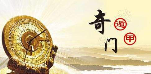 活动-石博士讲国学易经奇门遁甲风水八字姓名学,有机会获得价值3000元服务