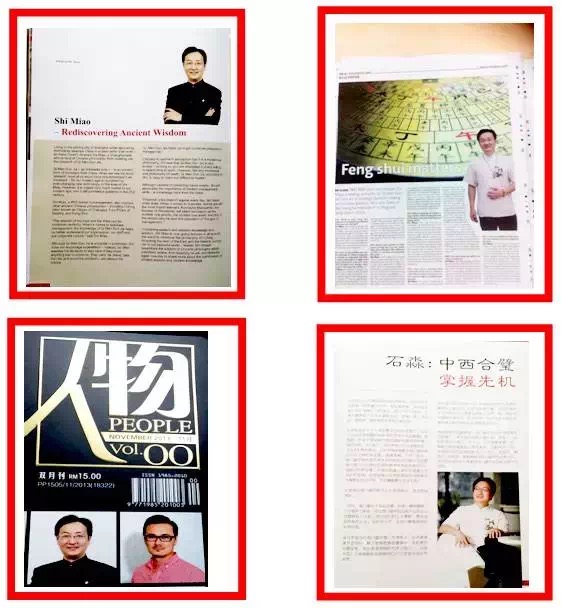 活动-石博士讲国学易经奇门遁甲风水八字姓名学,有机会获得价值3000元服务