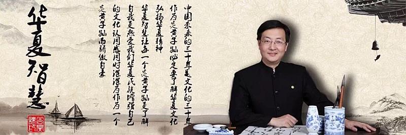 活动-石博士讲国学易经奇门遁甲风水八字姓名学,有机会获得价值3000元服务