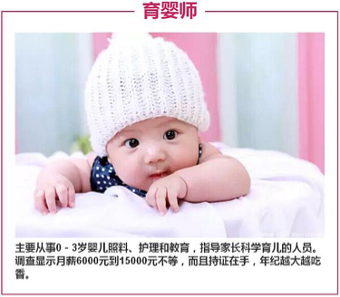 活动-持广东省内社保可参加​育婴师培训考证拿国家补贴1600-2200！