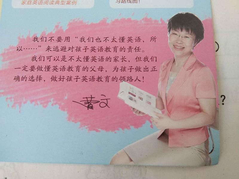 活动-三年级预备英语免费试听免费学