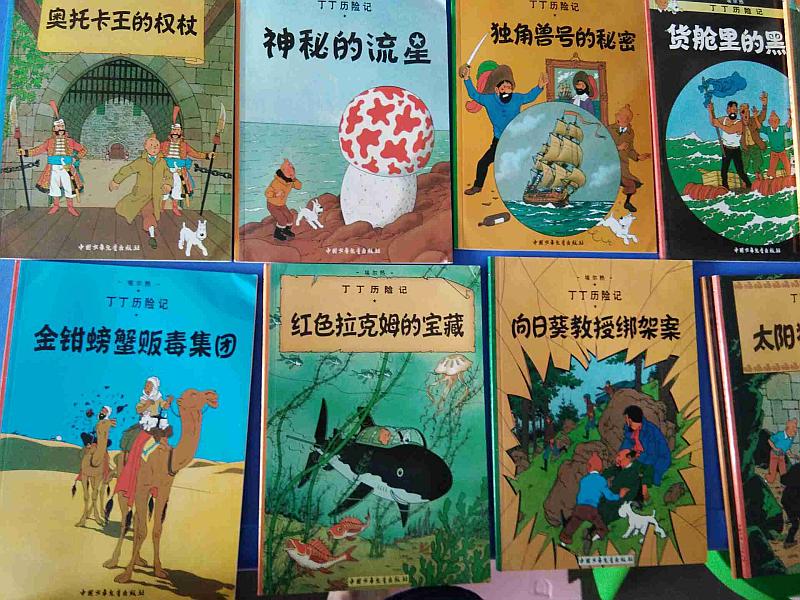 活动-三年级预备英语免费试听免费学