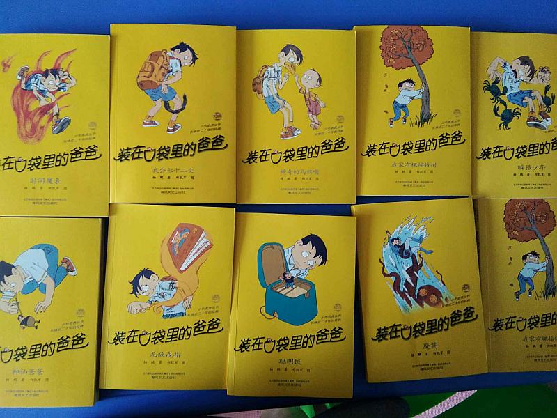活动-三年级预备英语免费试听免费学