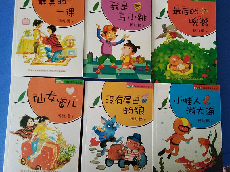 活动-三年级预备英语免费试听免费学