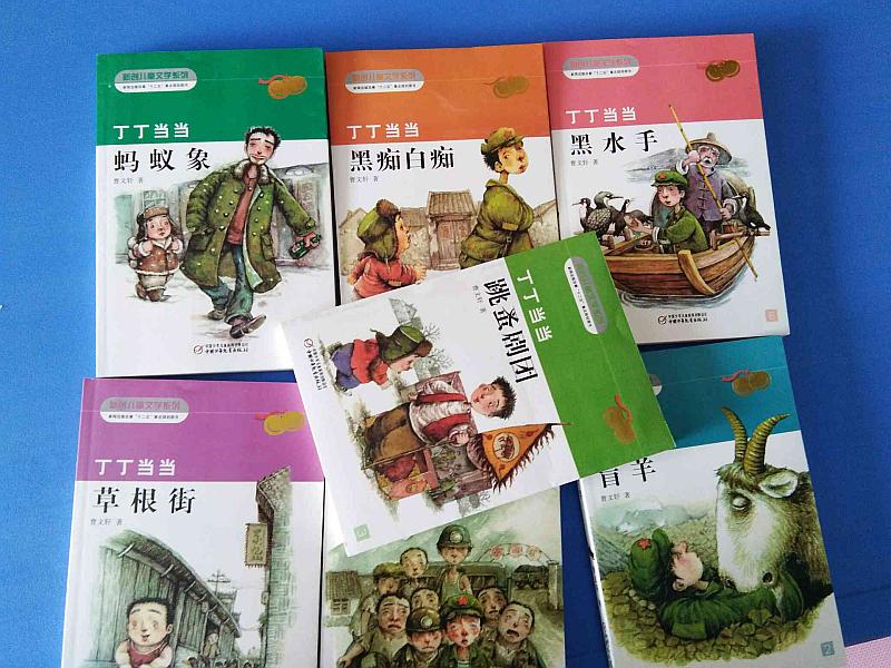 活动-三年级预备英语免费试听免费学