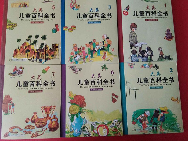活动-三年级预备英语免费试听免费学