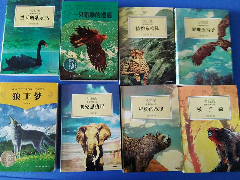 活动-三年级预备英语免费试听免费学
