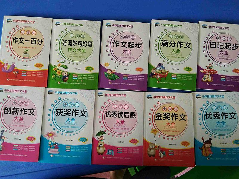 活动-三年级预备英语免费试听免费学