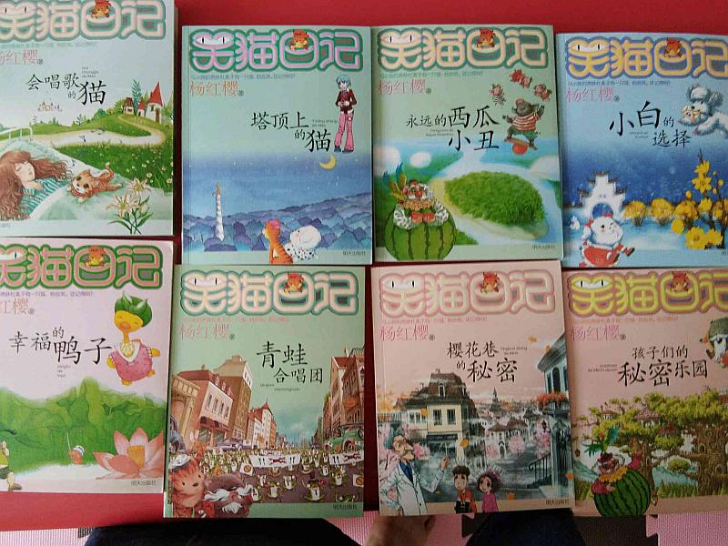 活动-三年级预备英语免费试听免费学
