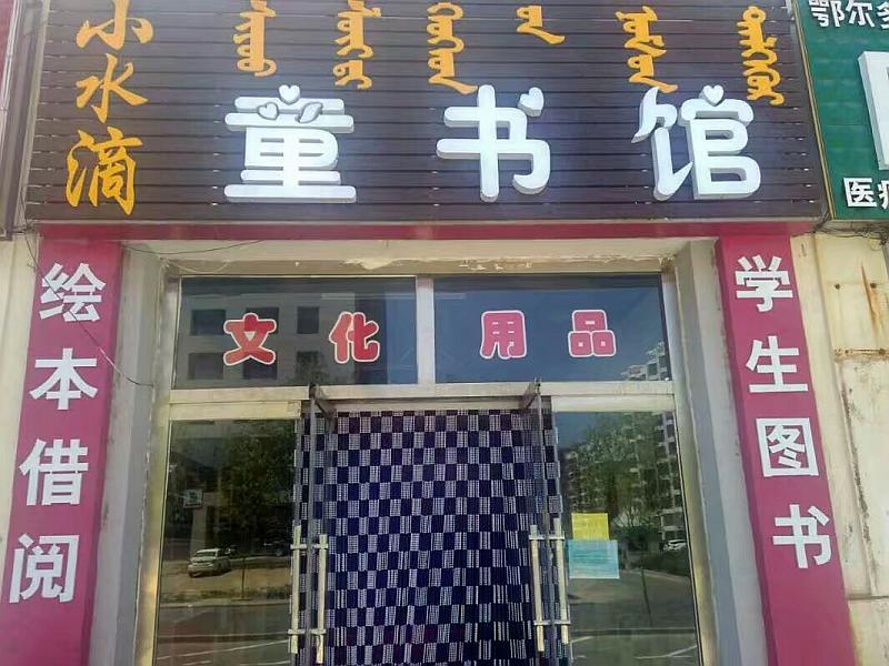 活动-三年级预备英语免费试听免费学
