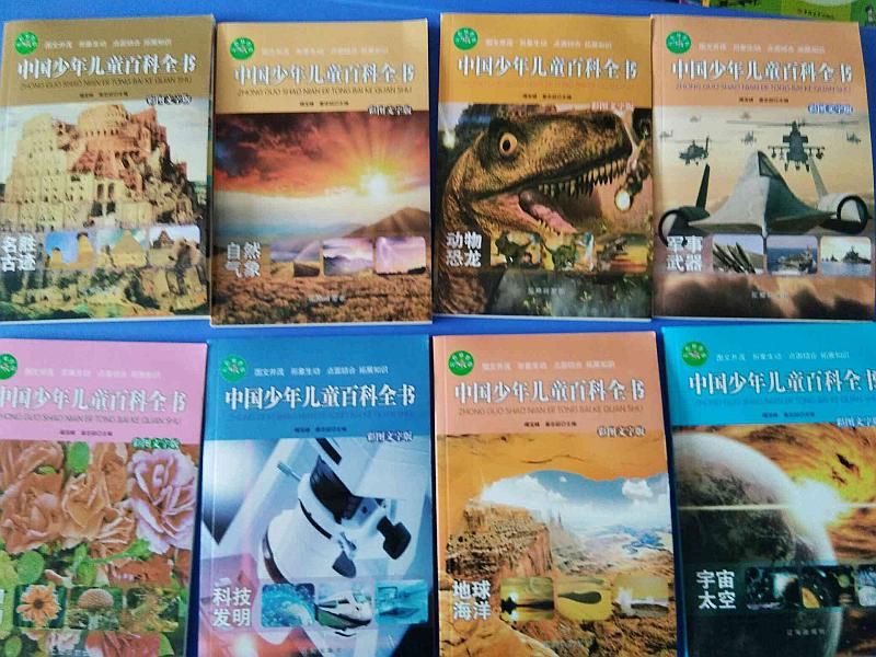 活动-三年级预备英语免费试听免费学