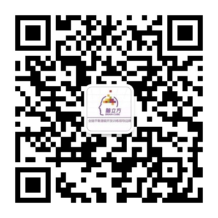 活动-寒假来啦!提升孩子的专注力、记忆力的《超级训练班》报名中