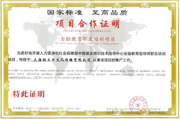 活动-寒假来啦!提升孩子的专注力、记忆力的《超级训练班》报名中