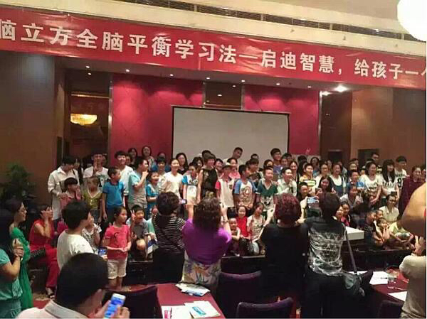 活动-寒假来啦!提升孩子的专注力、记忆力的《超级训练班》报名中