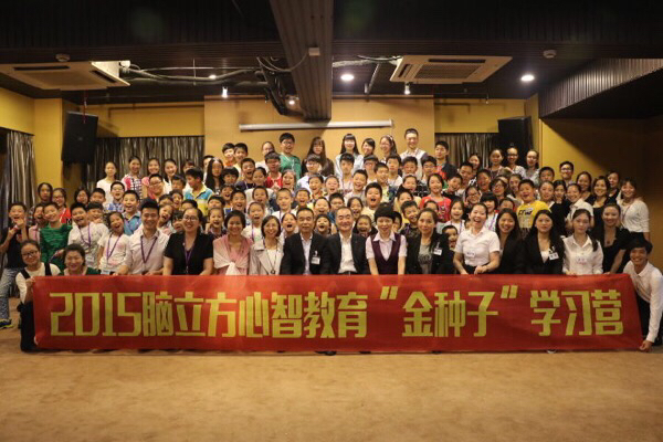 活动-寒假来啦!提升孩子的专注力、记忆力的《超级训练班》报名中