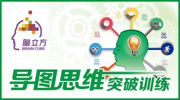 活动-寒假来啦!提升孩子的专注力、记忆力的《超级训练班》报名中