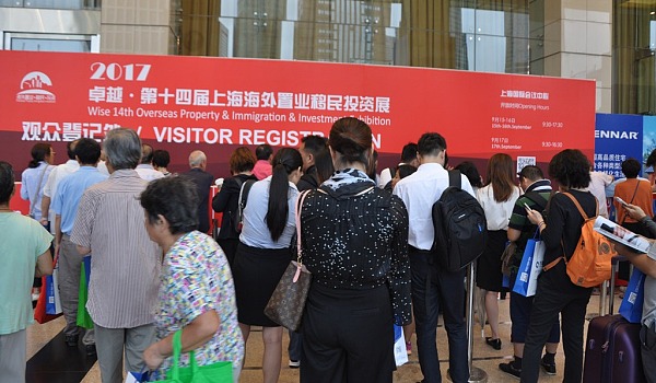 卓越 第十五届上海海外置业投资移民展(2018春季展)