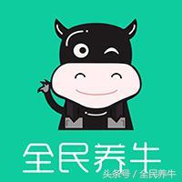 全民活动｜全民养牛1月25日在上海大世界“绝对牛市”年货节等你