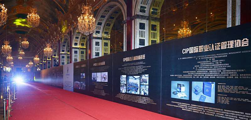 活动-2018CIP国际少儿模比赛福清赛区预报名通道