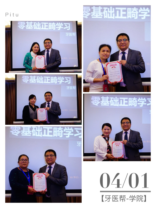 活动-福建福州【零基础如何成为一个好正畸医生-刘兮】速抢~