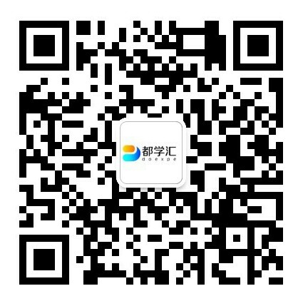 活动-都学汇教育招贤纳士