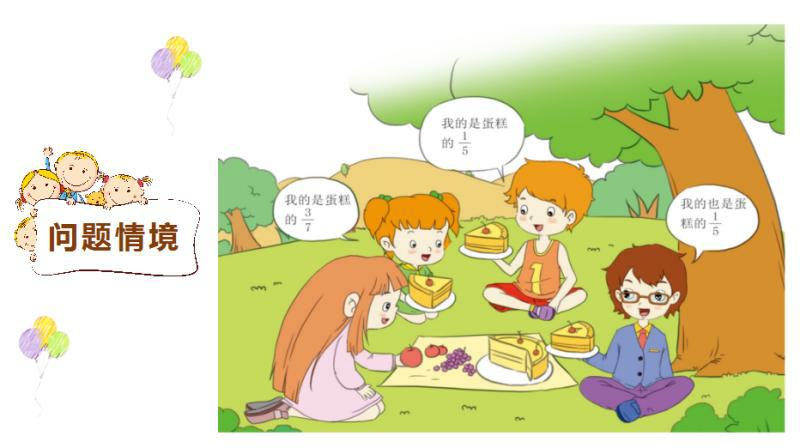 活动-春季博易数学5年级同步课程(12次398元)
