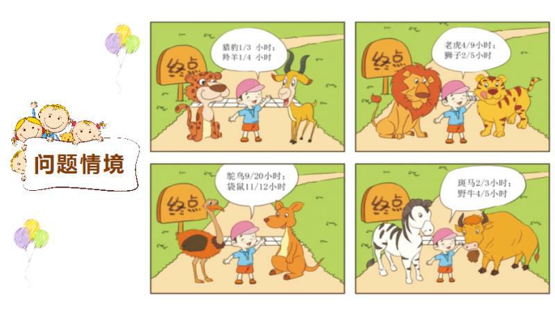 活动-春季博易数学5年级同步课程(12次398元)