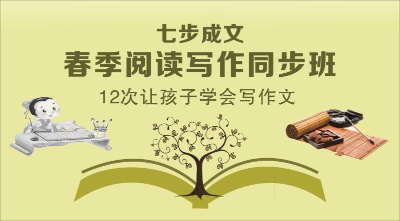 活动-好托管,让孩子终身受益!你给孩子选对托管了吗?