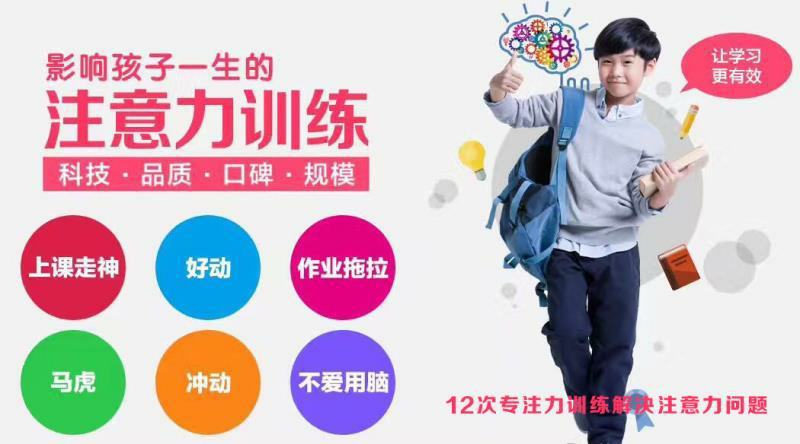 活动-好托管,让孩子终身受益!你给孩子选对托管了吗?
