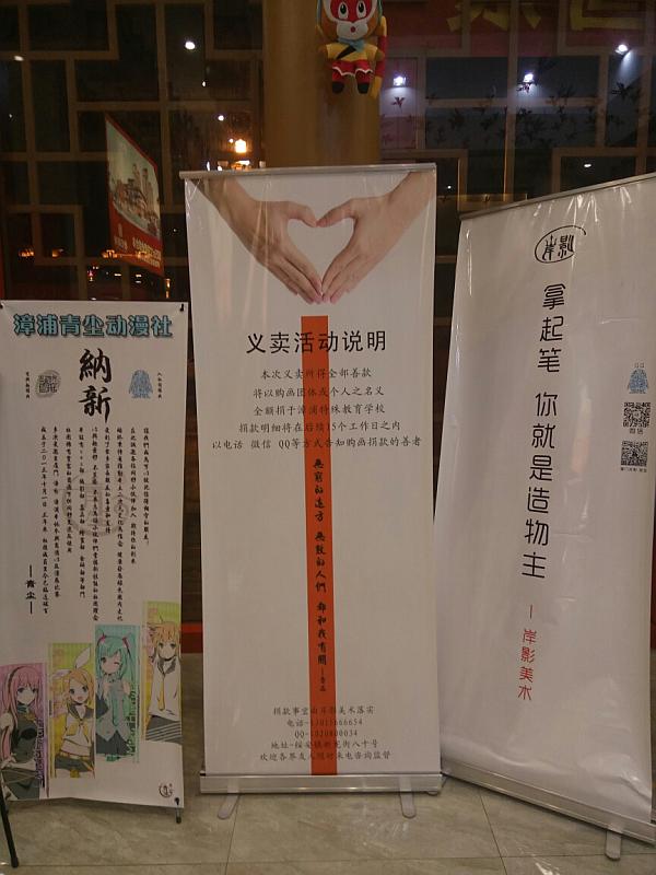 活动-绘画艺术班。!寒假年优惠报名中,1月27至2月9日。