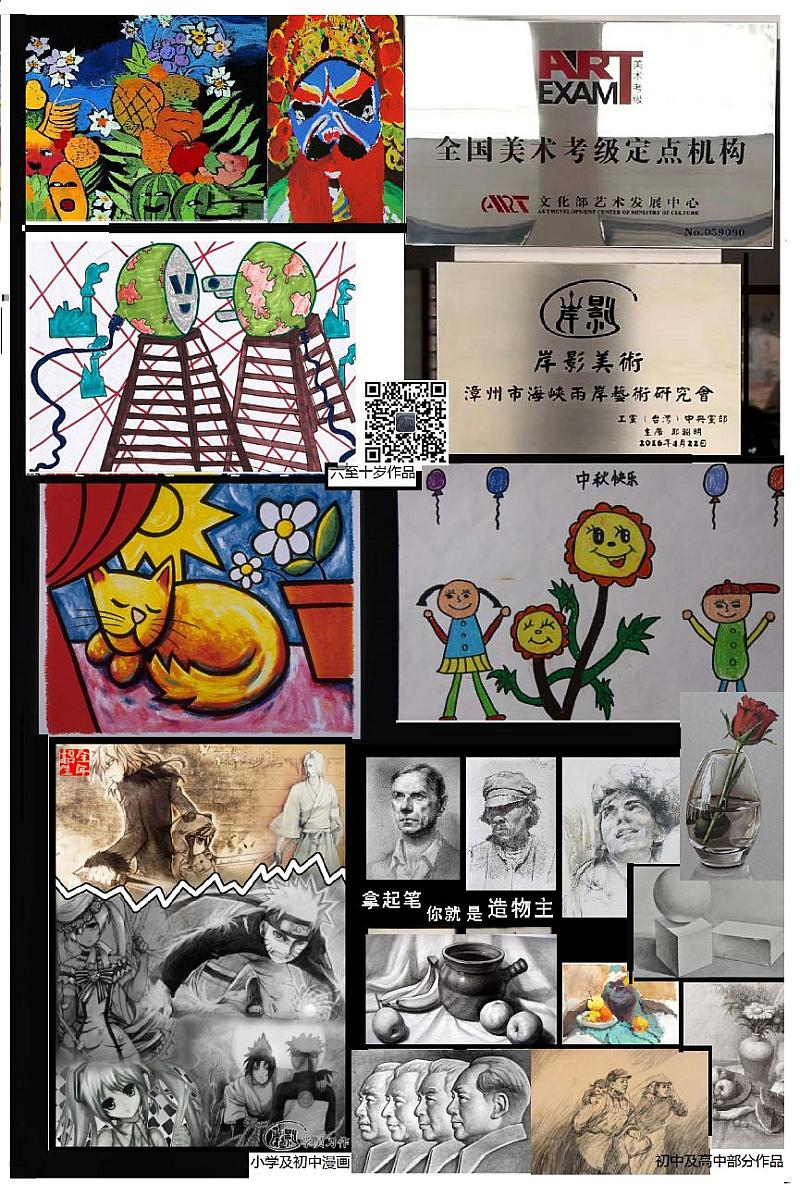 活动-绘画艺术班。!寒假年优惠报名中,1月27至2月9日。