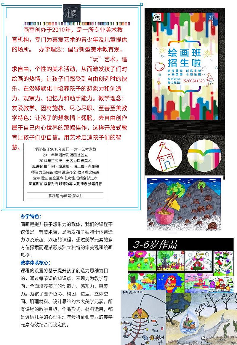 活动-绘画艺术班。!寒假年优惠报名中,1月27至2月9日。
