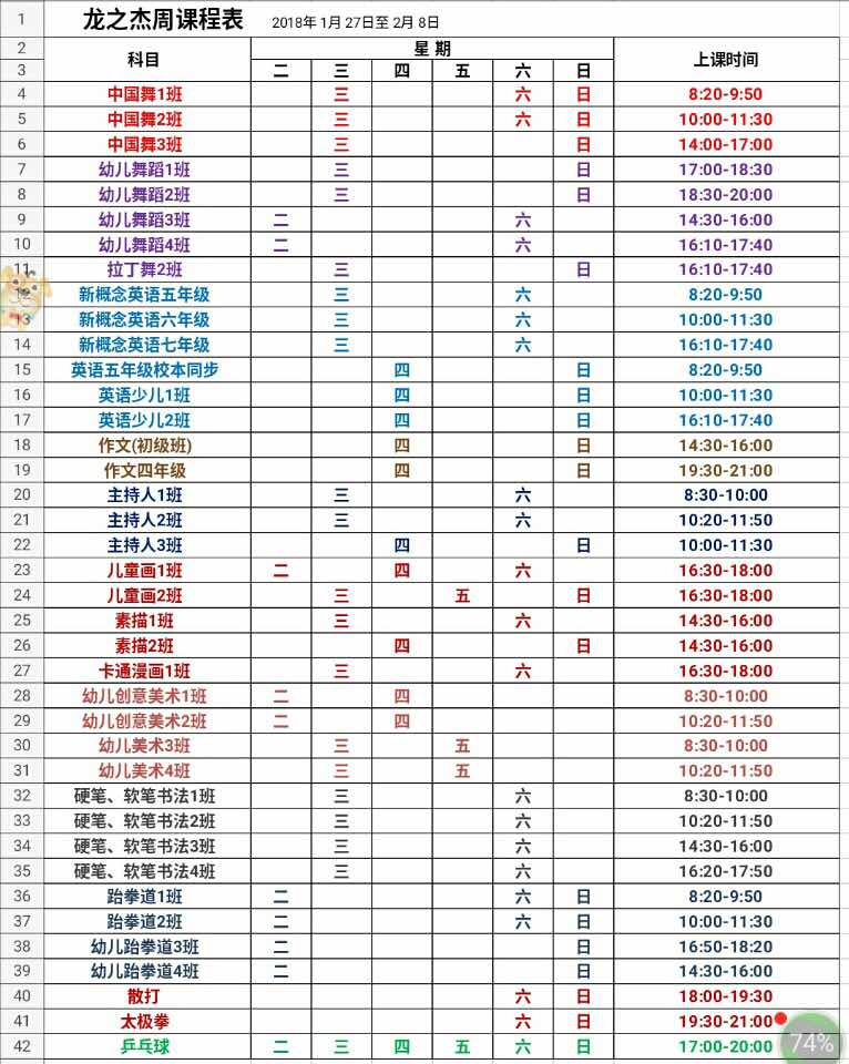 活动-99元新年活动