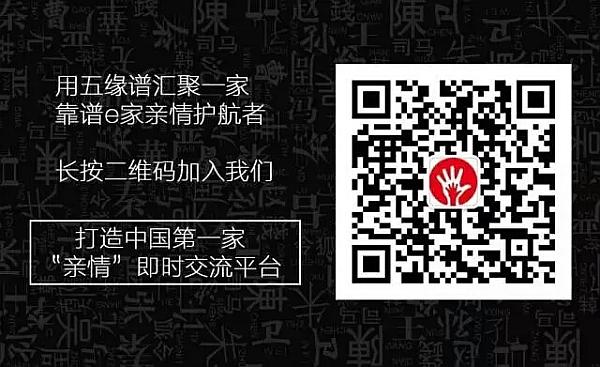 活动-拥抱亲情,弘扬传统!国内首家亲情网项目招商
