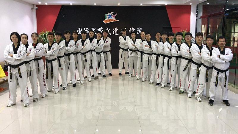 活动-长忠跆拳道教育抗寒训练营