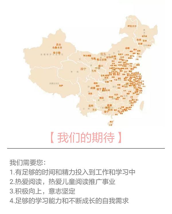 活动-【招聘】河源悠贝邀您一起开创全新赛道