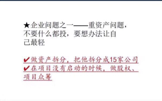活动-百强企业董事长群（线上股权微课堂）邀请函