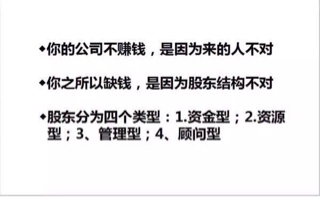 活动-百强企业董事长群（线上股权微课堂）邀请函