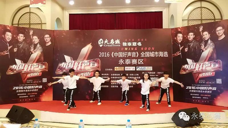 活动-98元10课时少儿街舞爵士舞入门体验班抢购中