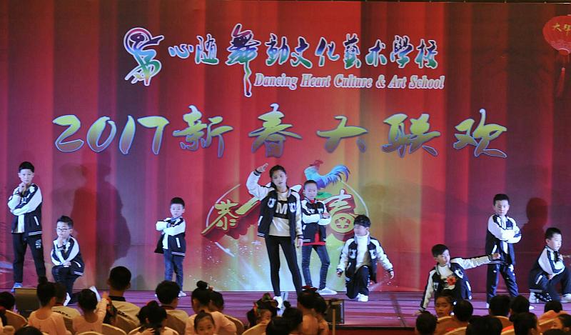 活动-98元10课时少儿街舞爵士舞入门体验班抢购中