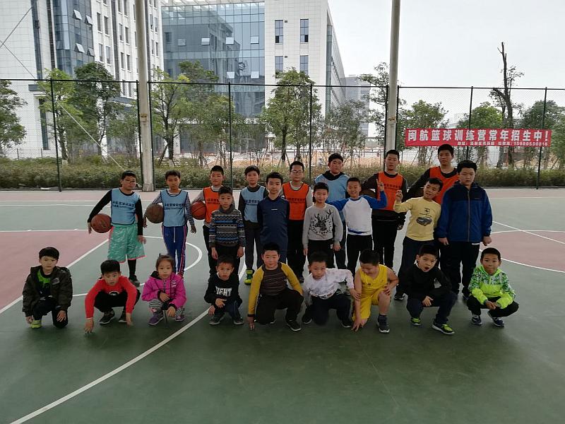 活动-闽航篮球训练营免费公开课
