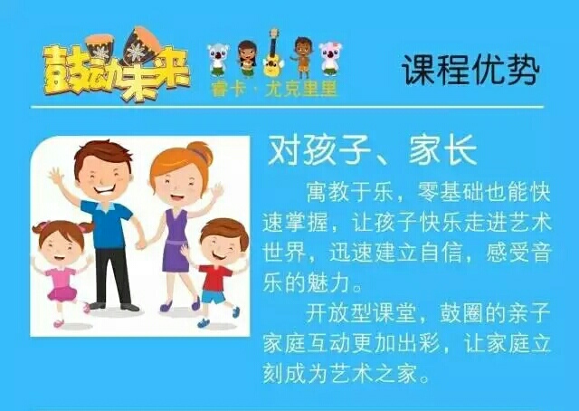 活动-海音琴行&睿卡非洲鼓体验课，盛夏六月让孩子们一起鼓动未来，快来参加吧！