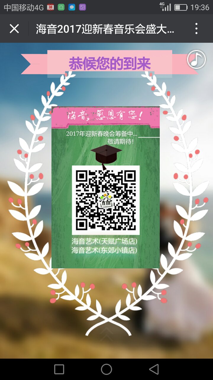 活动-海音琴行&睿卡非洲鼓体验课，盛夏六月让孩子们一起鼓动未来，快来参加吧！