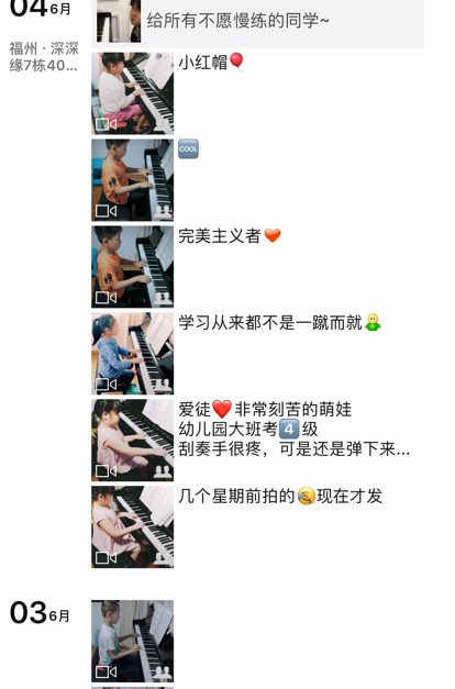 活动-咔咔音乐工作室精品钢琴课免费课程限时活动