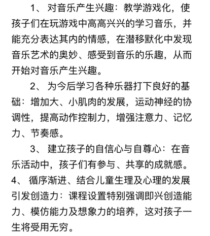 活动-咔咔音乐工作室精品钢琴课免费课程限时活动