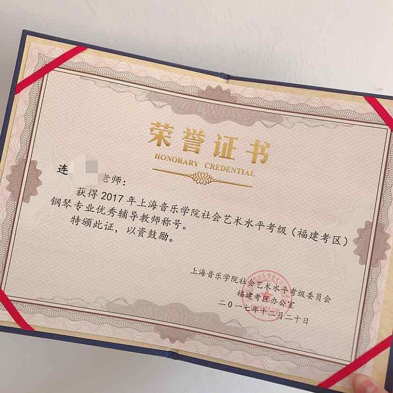 活动-咔咔音乐工作室精品钢琴课免费课程限时活动