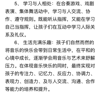 活动-咔咔音乐工作室精品钢琴课免费课程限时活动